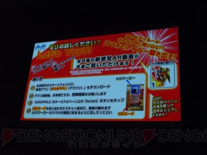 ランダムで性能が変化する発掘装備とは!? 任天堂の岩田社長も駆けつけた『モンスターハンター4』完成発表会レポート