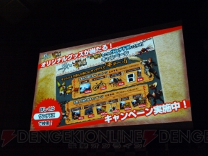 ランダムで性能が変化する発掘装備とは!? 任天堂の岩田社長も駆けつけた『モンスターハンター4』完成発表会レポート