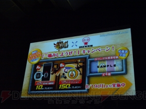 ランダムで性能が変化する発掘装備とは!? 任天堂の岩田社長も駆けつけた『モンスターハンター4』完成発表会レポート