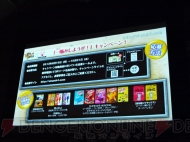 『モンスターハンター4』完成発表会