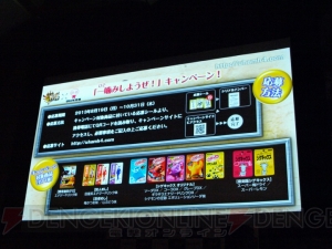 ランダムで性能が変化する発掘装備とは!? 任天堂の岩田社長も駆けつけた『モンスターハンター4』完成発表会レポート