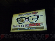 『モンスターハンター4』完成発表会