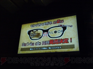 ランダムで性能が変化する発掘装備とは!? 任天堂の岩田社長も駆けつけた『モンスターハンター4』完成発表会レポート