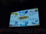 『モンスターハンター4』完成発表会
