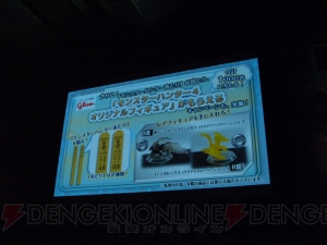 ランダムで性能が変化する発掘装備とは!? 任天堂の岩田社長も駆けつけた『モンスターハンター4』完成発表会レポート