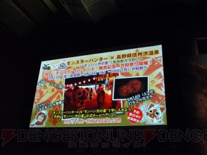 ランダムで性能が変化する発掘装備とは!? 任天堂の岩田社長も駆けつけた『モンスターハンター4』完成発表会レポート