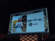 『モンスターハンター4』完成発表会
