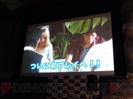 『モンスターハンター4』完成発表会