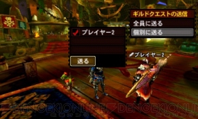 『モンスターハンター4』完成発表会