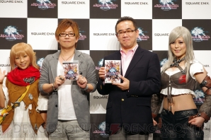 『ファイナルファンタジーXIV： 新生エオルゼア』