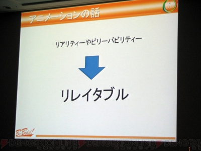 “アメリカのゲームスタジオで働いて学んだこと”
