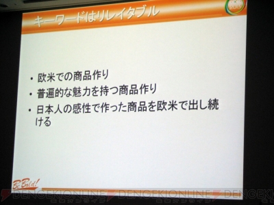 “アメリカのゲームスタジオで働いて学んだこと”