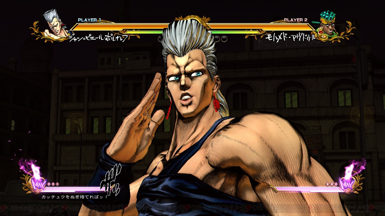 ジョジョの奇妙な冒険 オールスターバトル 全キャラレビュー ポルナレフ編 近 中距離においてブラボーな剣さばきを見せるッ 電撃オンライン