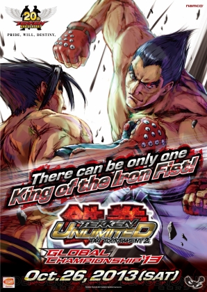 鉄拳アンリミテッド GLOBAL CHAMPIONSHIP’13～COMMUNITY LIVE～