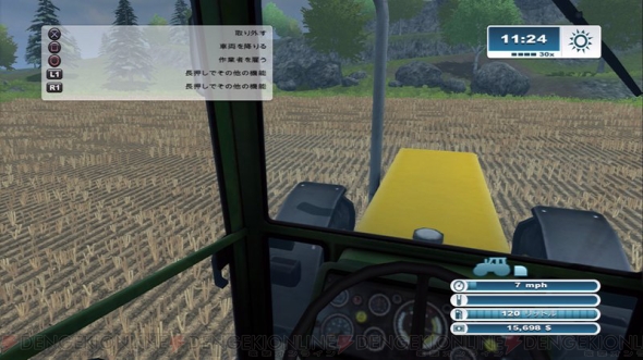 PS3／Xbox 360『Farming Simulator（ファーミングシミュレーター）』