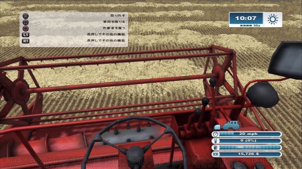 PS3／Xbox 360『Farming Simulator（ファーミングシミュレーター）』