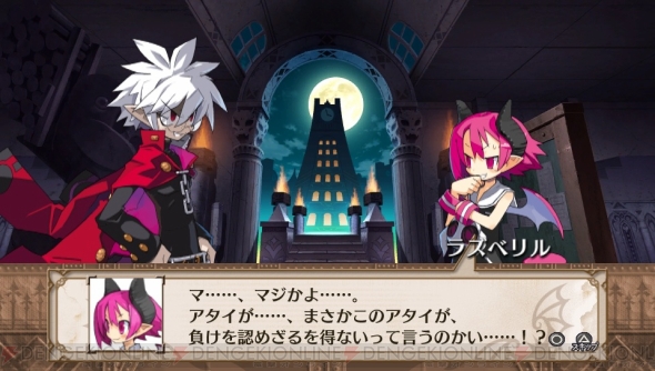 魔界戦記ディスガイア3 Return プレイ1000時間でも足りない 上限の見えないやり込み天国がここに 電撃ps Ps Store 電撃playstation