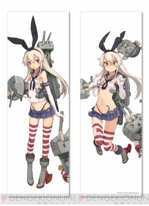 『艦隊これくしょん ～艦これ～』