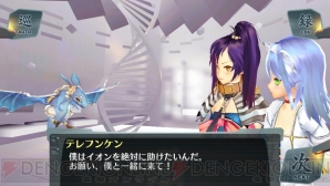 『シェルノサージュ～失われた星へ捧ぐ詩～』