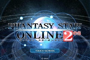 『ファンタシースターオンライン2 es』Android版のクローズドベータテスト実施日程が決定！ プレイ特典も紹介