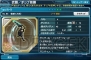 『ファンタシースターオンライン2 es』