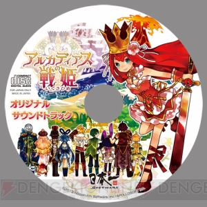 『アルカディアスの戦姫』では“仲間との絆”が力になる！ 好感度システムや超必殺技などの最新情報が到着