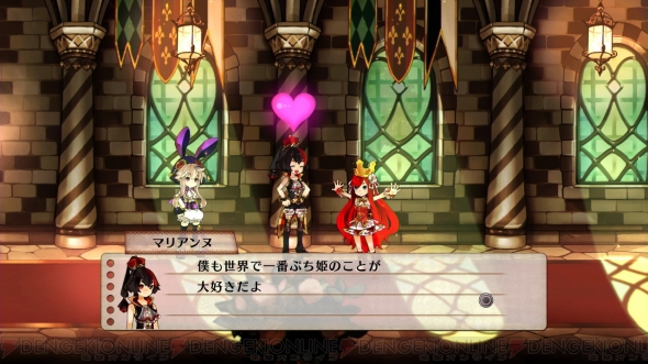 『アルカディアスの戦姫』