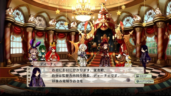 『アルカディアスの戦姫』