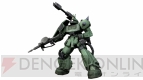 『機動戦士ガンダムオンライン』