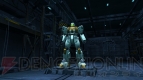 『機動戦士ガンダムオンライン』