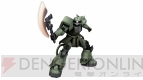 『機動戦士ガンダムオンライン』