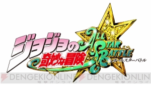 【速報】『ジョジョの奇妙な冒険 オールスターバトル』にイギー、フーゴ、バオーが参戦決定！