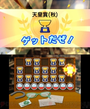 『ソリティ馬』