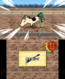 【ほぼ毎日特集 ♯44】安くておもしろいゲームないかなーという人に3DSの『ソリティ馬』が超オススメ！（カネキング）