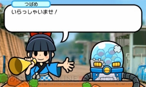 『ソリティ馬』