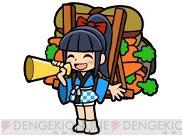 『ソリティ馬』