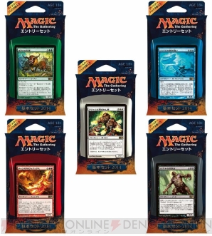 電撃MTG