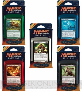 『MTG』の世界に気楽に入れるアイテム『エントリーセット』で対戦よ♪ プレイ動画＆プレゼントもあるわよ～【電撃MTG】