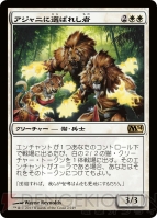 電撃MTG