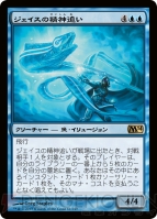 電撃MTG