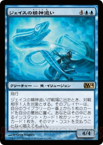 『MTG』の世界に気楽に入れるアイテム『エントリーセット』で対戦よ♪ プレイ動画＆プレゼントもあるわよ～【電撃MTG】
