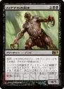 電撃MTG