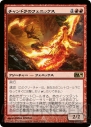 電撃MTG