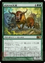 電撃MTG