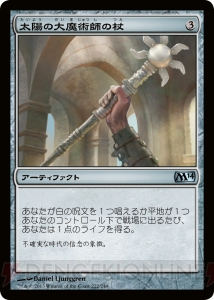 『MTG』の世界に気楽に入れるアイテム『エントリーセット』で対戦よ♪ プレイ動画＆プレゼントもあるわよ～【電撃MTG】