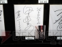 『ジョジョの奇妙な冒険 オールスターバトル』
