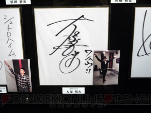 『ジョジョ ASB』発売前夜イベントで展示された出演声優のサイン色紙86枚を総まとめ！