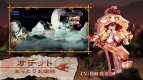 『アルカディアスの戦姫』