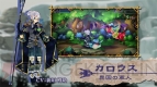 『アルカディアスの戦姫』