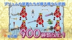 『アルカディアスの戦姫』